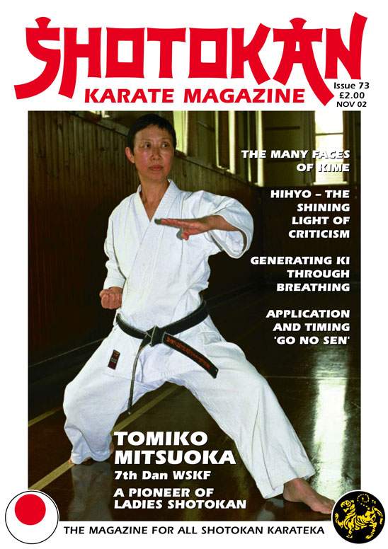 11/02 Shotokan Karate